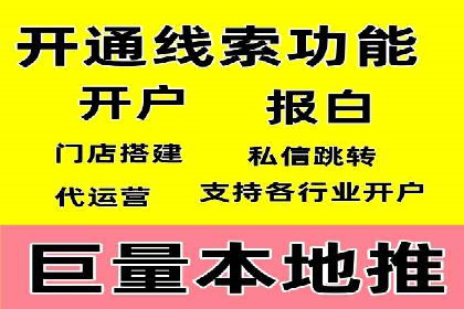 案例解读：竞价代运营如何提升转化率
